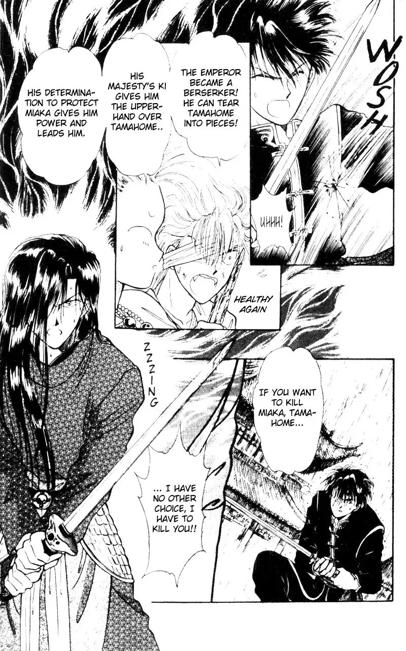 Fushigi Yuugi Chapter 32 26